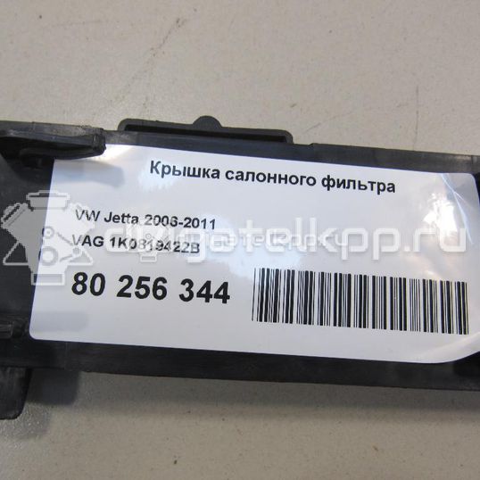 Фото Крышка салонного фильтра  1K0819422B для skoda Octavia (A5 1Z-)