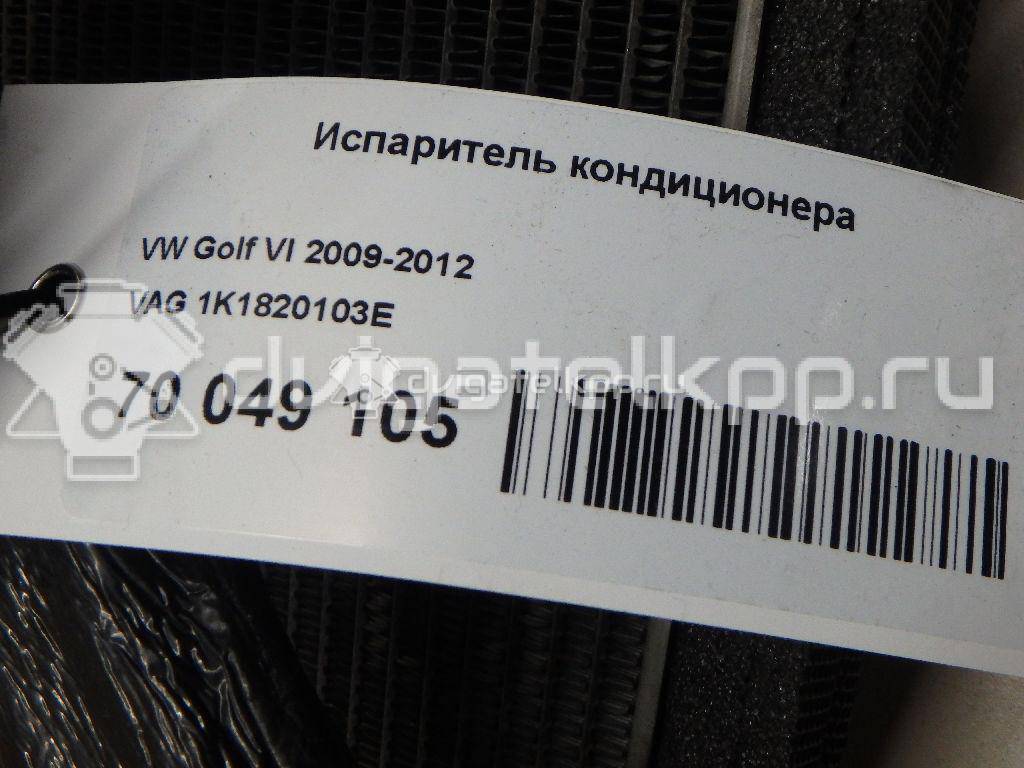 Фото Испаритель кондиционера  1K1820103E для Skoda Octavia / Yeti 5L / Octaviaii 1Z3 / Superb {forloop.counter}}