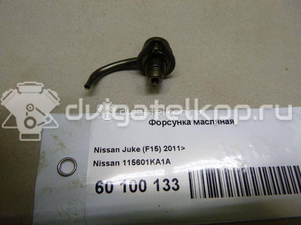 Фото Форсунка масляная для двигателя HR16DE для Nissan (Dongfeng) Tiida 105-126 л.с 16V 1.6 л бензин 115601KA1A {forloop.counter}}