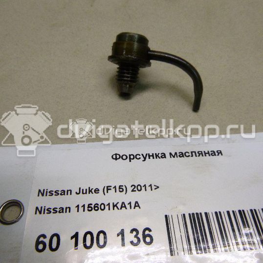 Фото Форсунка масляная для двигателя HR16DE для Nissan Tiida / Almera / Micra / Note / Nv200 87-140 л.с 16V 1.6 л Бензин/спирт 115601KA1A