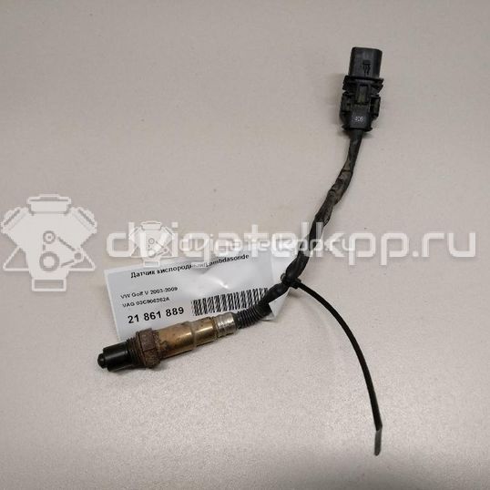 Фото Датчик кислородный/Lambdasonde  03C906262A для Skoda Roomster 5J / Octaviaii 1Z3 / Yeti 5L / Fabia / Octavia