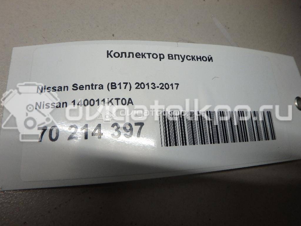 Фото Коллектор впускной для двигателя HR16DE для Nissan Tiida / Almera / Micra / Note / Nv200 87-140 л.с 16V 1.6 л Бензин/спирт 140011KT0A {forloop.counter}}