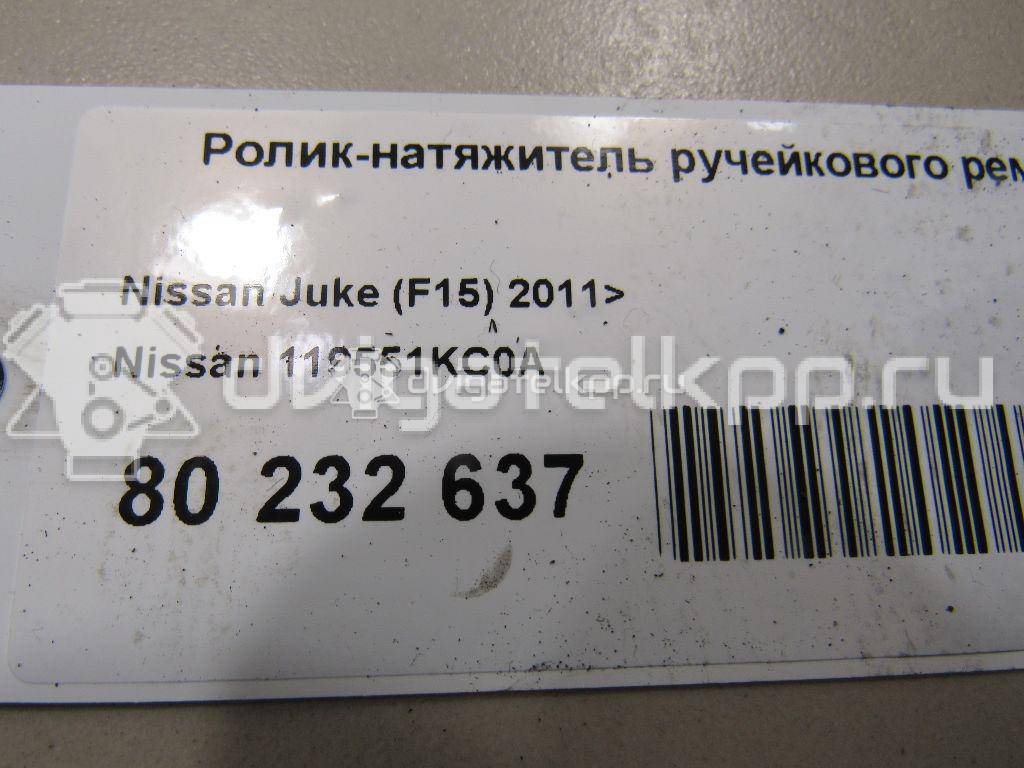 Фото Ролик-натяжитель ручейкового ремня для двигателя MR16DDT для Nissan Juke F15 / Pulsar C13 / X-Trail 163-218 л.с 16V 1.6 л Бензин/спирт 119551KC0A {forloop.counter}}