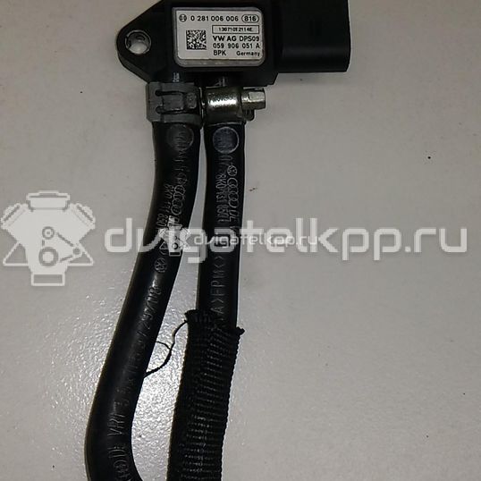 Фото Датчик давления выхлопных газов  059906051A для Skoda Roomster 5J / Octaviaii 1Z3 / Yeti 5L / Fabia / Octavia