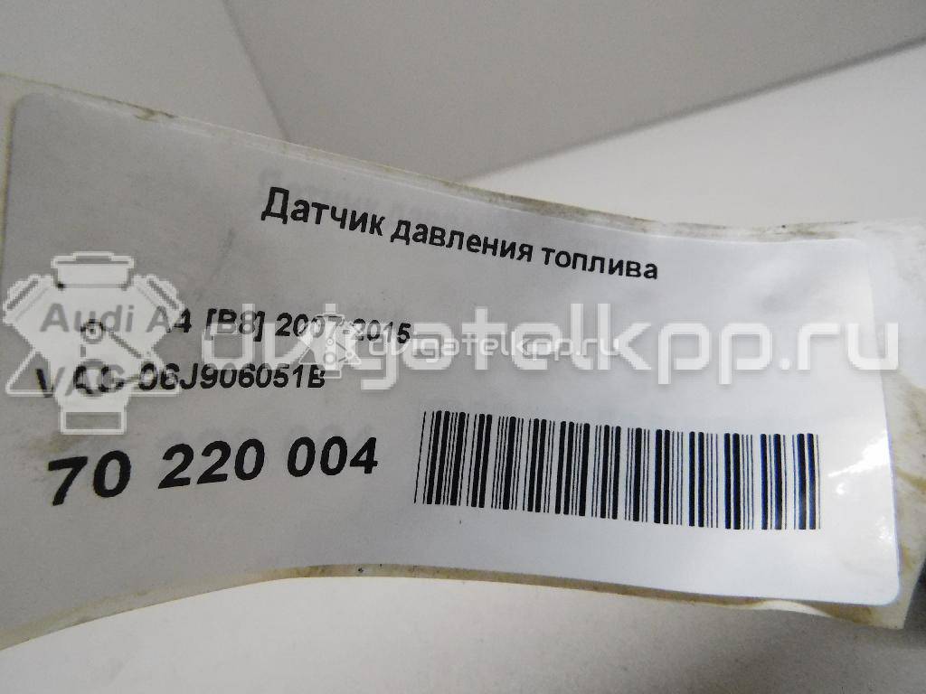 Фото Датчик давления топлива  06J906051B для Skoda Roomster 5J / Octaviaii 1Z3 / Yeti 5L / Fabia / Octavia {forloop.counter}}