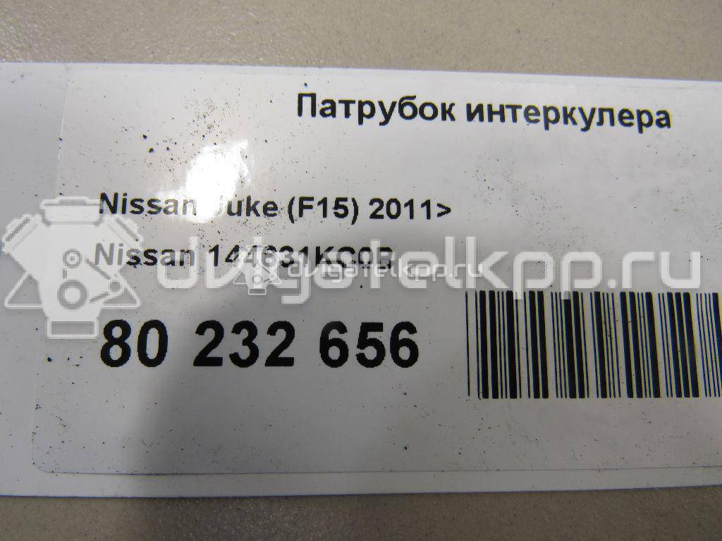 Фото Патрубок интеркулера для двигателя MR16DDT для Nissan Juke F15 / Pulsar C13 / X-Trail 163-218 л.с 16V 1.6 л Бензин/спирт 144631KC0B {forloop.counter}}