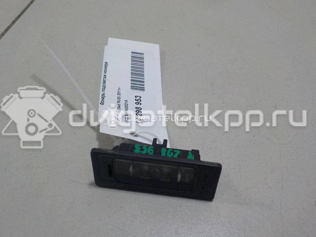 Фото Фонарь подсветки номера  3AF943021A для Skoda Yeti 5L / Fabia / Octavia / Superb / Rapid {forloop.counter}}