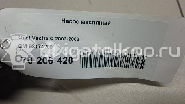 Фото Насос масляный для двигателя Z 18 XE для Opel Tigra / Astra / Corsa / Vectra / Signum 122-125 л.с 16V 1.8 л бензин 93174209 {forloop.counter}}