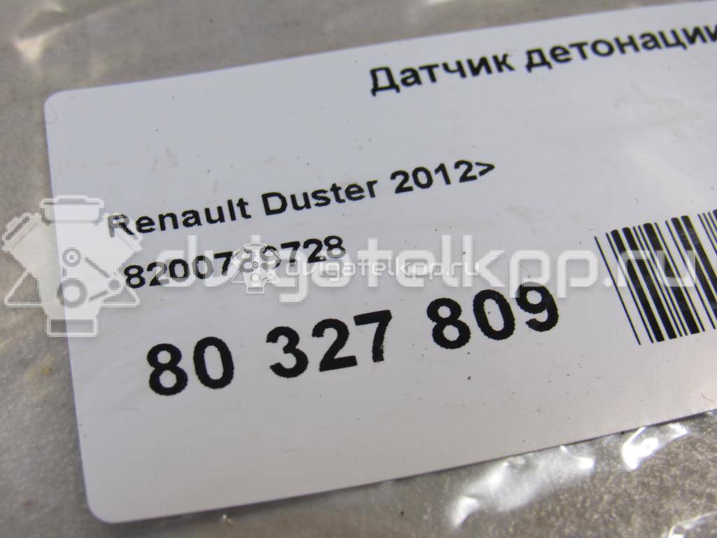 Фото Датчик детонации  8200789728 для smart Forfour (W453) {forloop.counter}}