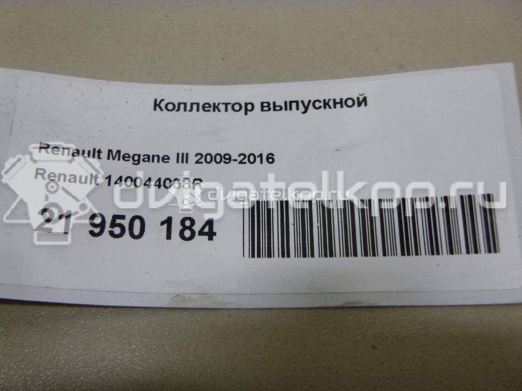 Фото Коллектор выпускной для двигателя K9K 808 для Renault Kangoo 1 75-90 л.с 8V 1.5 л Дизельное топливо 140044068R {forloop.counter}}