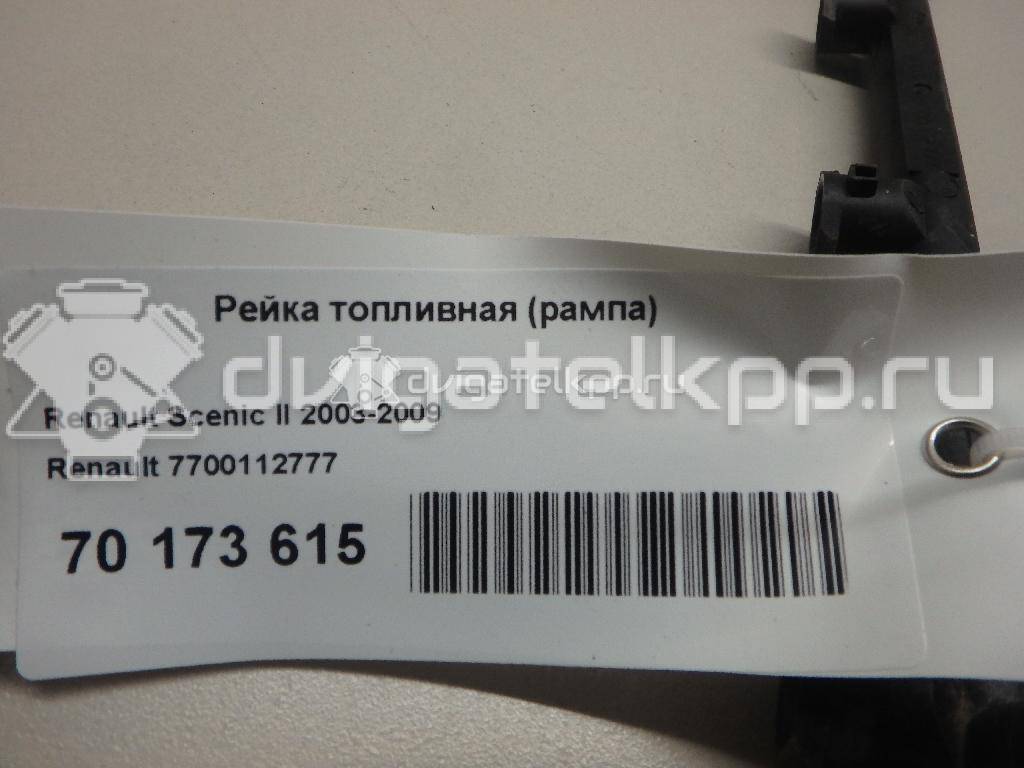 Фото Рейка топливная (рампа) для двигателя F4R 771 для Renault Grand / Scénic / Megane 135-140 л.с 16V 2.0 л бензин 7700112777 {forloop.counter}}