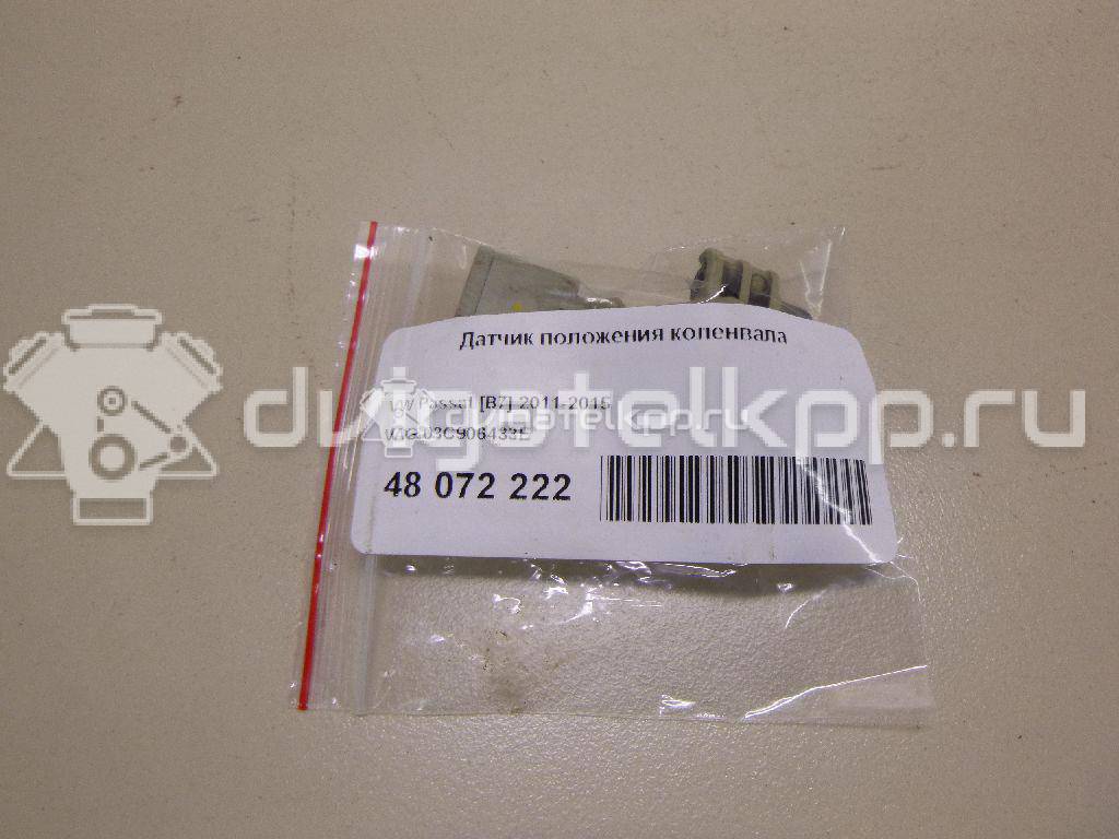 Фото Датчик положения коленвала  03C906433E для Volkswagen Scirocco / Tiguan / Touran / Amarok S1B / New Beetle {forloop.counter}}