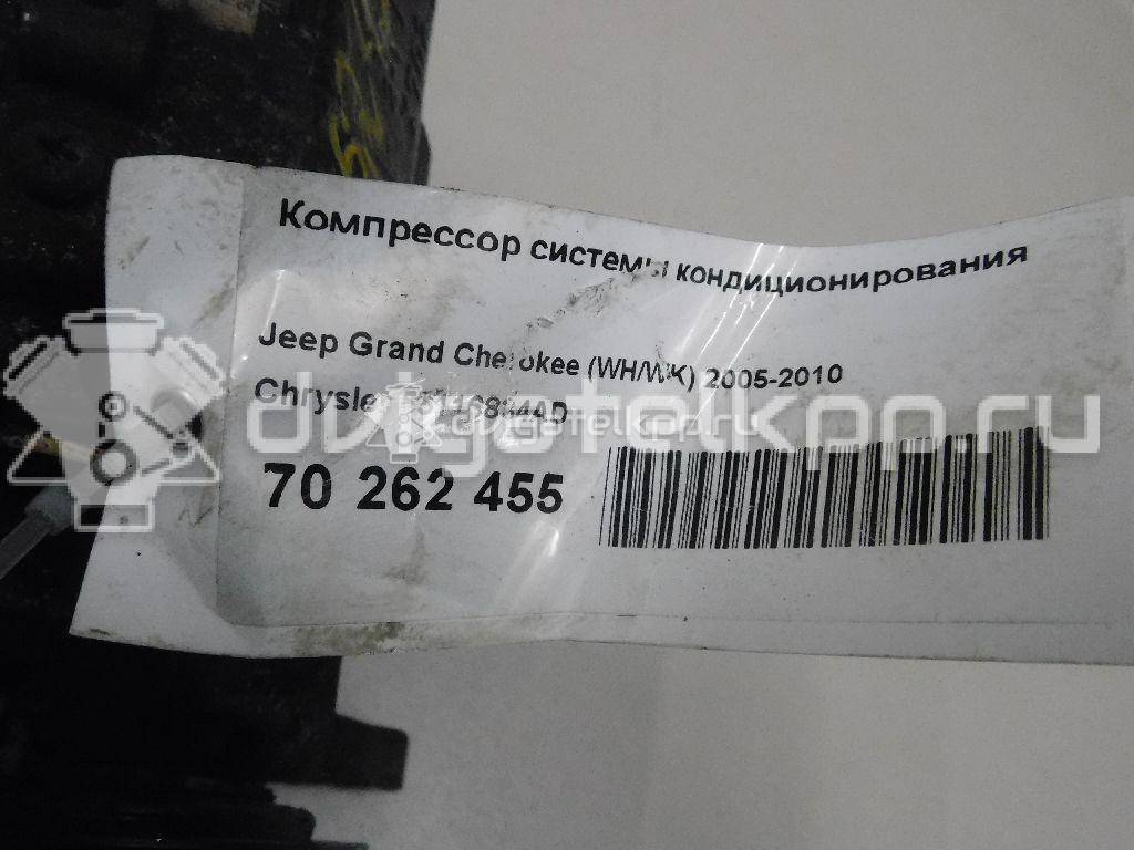 Фото Компрессор системы кондиционирования  55116834AD для Jeep Commander Xk, Xh / Grand Cherokee {forloop.counter}}