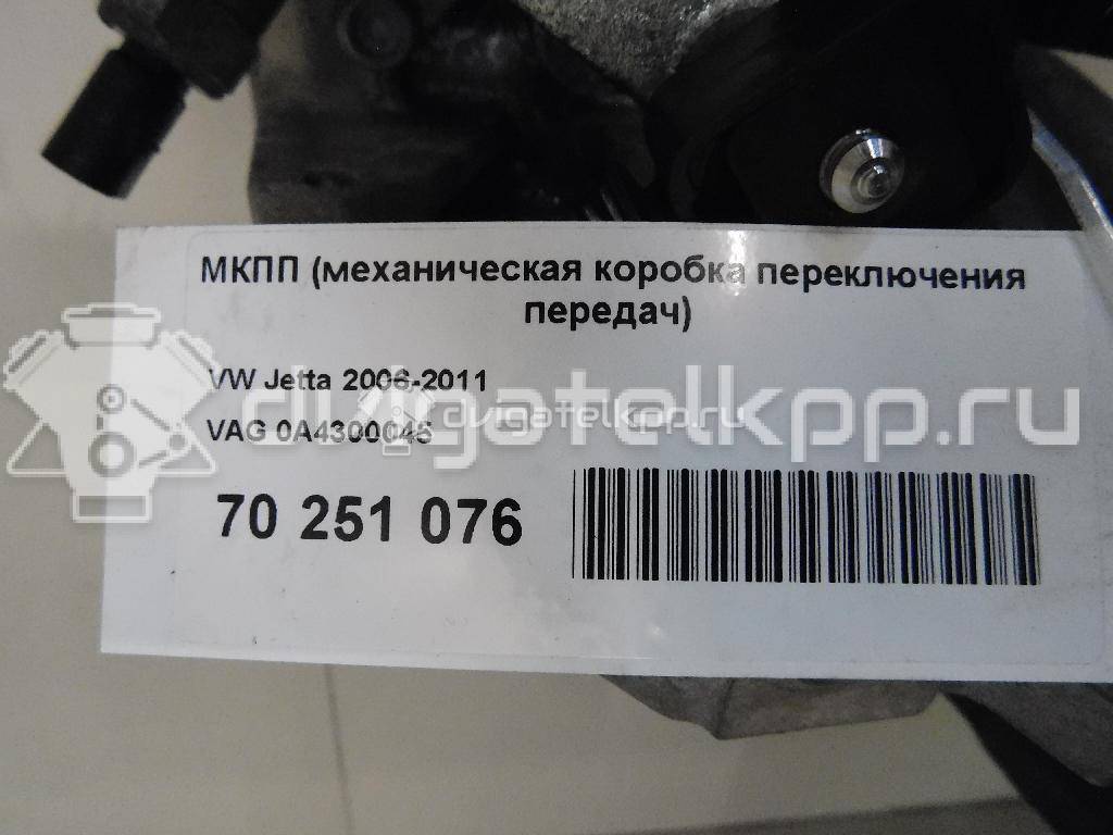 Фото Контрактная (б/у) МКПП для Seat Ibiza 105 л.с 8V 1.9 л BLS Дизельное топливо 0A4300045 {forloop.counter}}