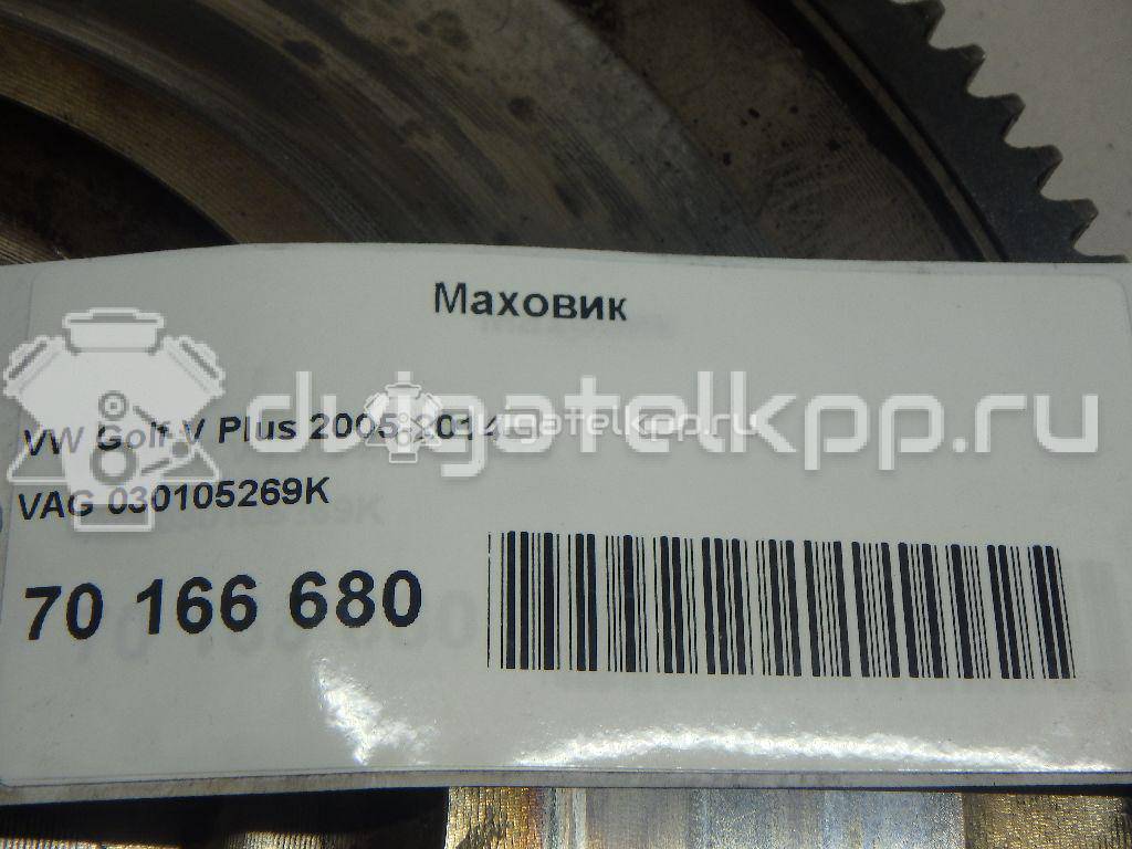 Фото Маховик для двигателя CBZB для Seat Ibiza / Leon / Toledo / Altea 105 л.с 8V 1.2 л бензин 030105269K {forloop.counter}}