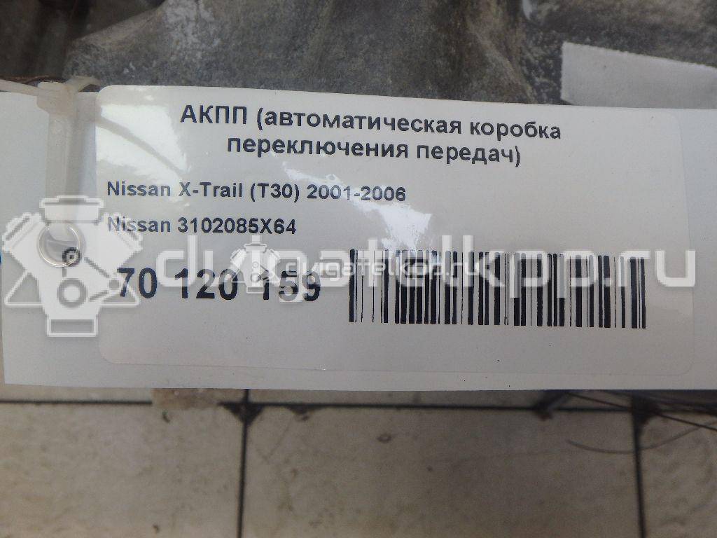 Фото Контрактная (б/у) АКПП для Nissan (Dongfeng) / Suzuki / Mitsuoka / Nissan 141-182 л.с 16V 2.5 л QR25DE бензин 3102085X64 {forloop.counter}}