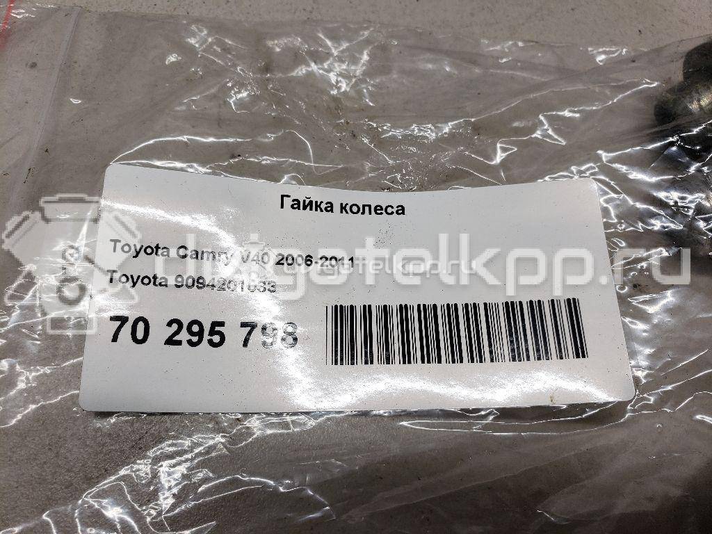 Фото Гайка колеса  9094201033 для Toyota Iq J1 / Carina / Camry / Avensis / Starlet {forloop.counter}}