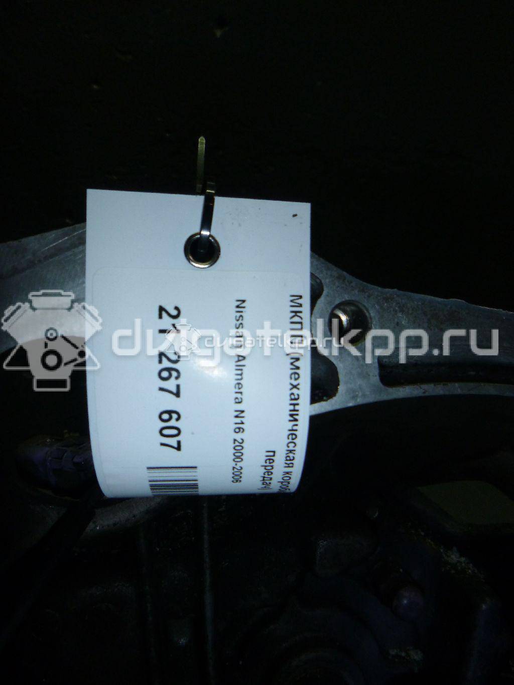 Фото Контрактная (б/у) МКПП для Nissan Primera / Almera 110-139 л.с 16V 2.2 л YD22DDT Дизельное топливо 320105M303 {forloop.counter}}