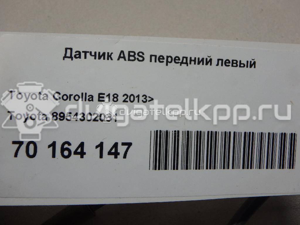 Фото Датчик ABS передний левый  8954302061 для Toyota Verso / Corolla / Avensis / Auris {forloop.counter}}