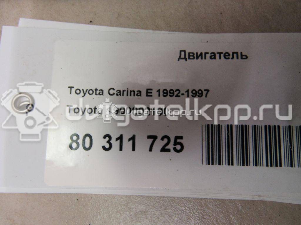 Фото Контрактный (б/у) двигатель 4A-FE для Toyota / Holden 90-116 л.с 16V 1.6 л бензин 1900002100 {forloop.counter}}