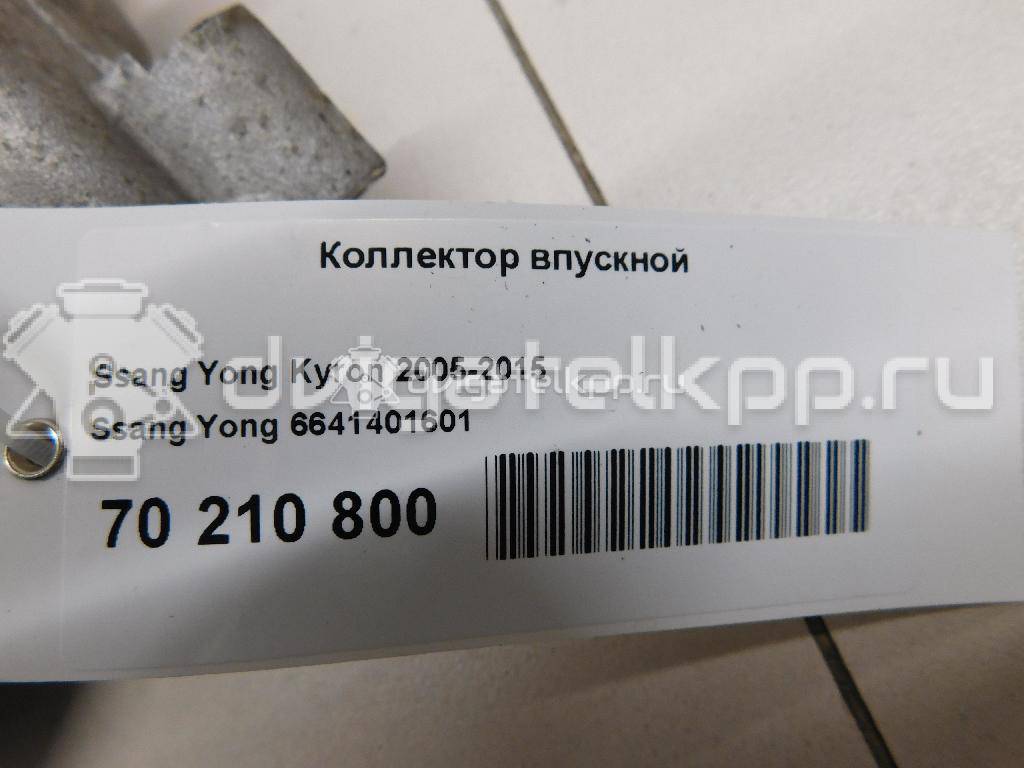 Фото Коллектор впускной для двигателя D20DT для Ssang Yong Korando / Kyron / Actyon 136-150 л.с 16V 2.0 л Дизельное топливо 6641401601 {forloop.counter}}