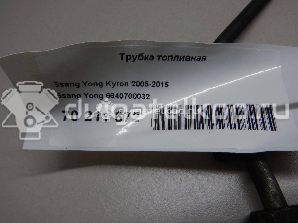 Фото Трубка топливная для двигателя D20DT для Ssang Yong Korando / Kyron / Actyon 136-150 л.с 16V 2.0 л Дизельное топливо 6640700032 {forloop.counter}}