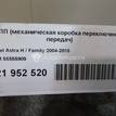 Фото Контрактная (б/у) МКПП для Opel Tigra / Astra / Corsa / Combo / Meriva 90 л.с 16V 1.4 л Z 14 XEP бензин 55556909 {forloop.counter}}