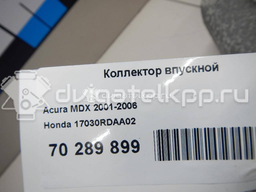 Фото Коллектор впускной  17030rdaa02 для Honda / Acura {forloop.counter}}