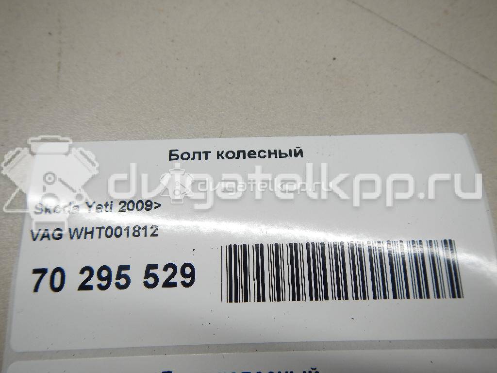 Фото Болт колесный  WHT001812 для Audi Quattro 85 / A4 / A6 / 100 / A3 {forloop.counter}}