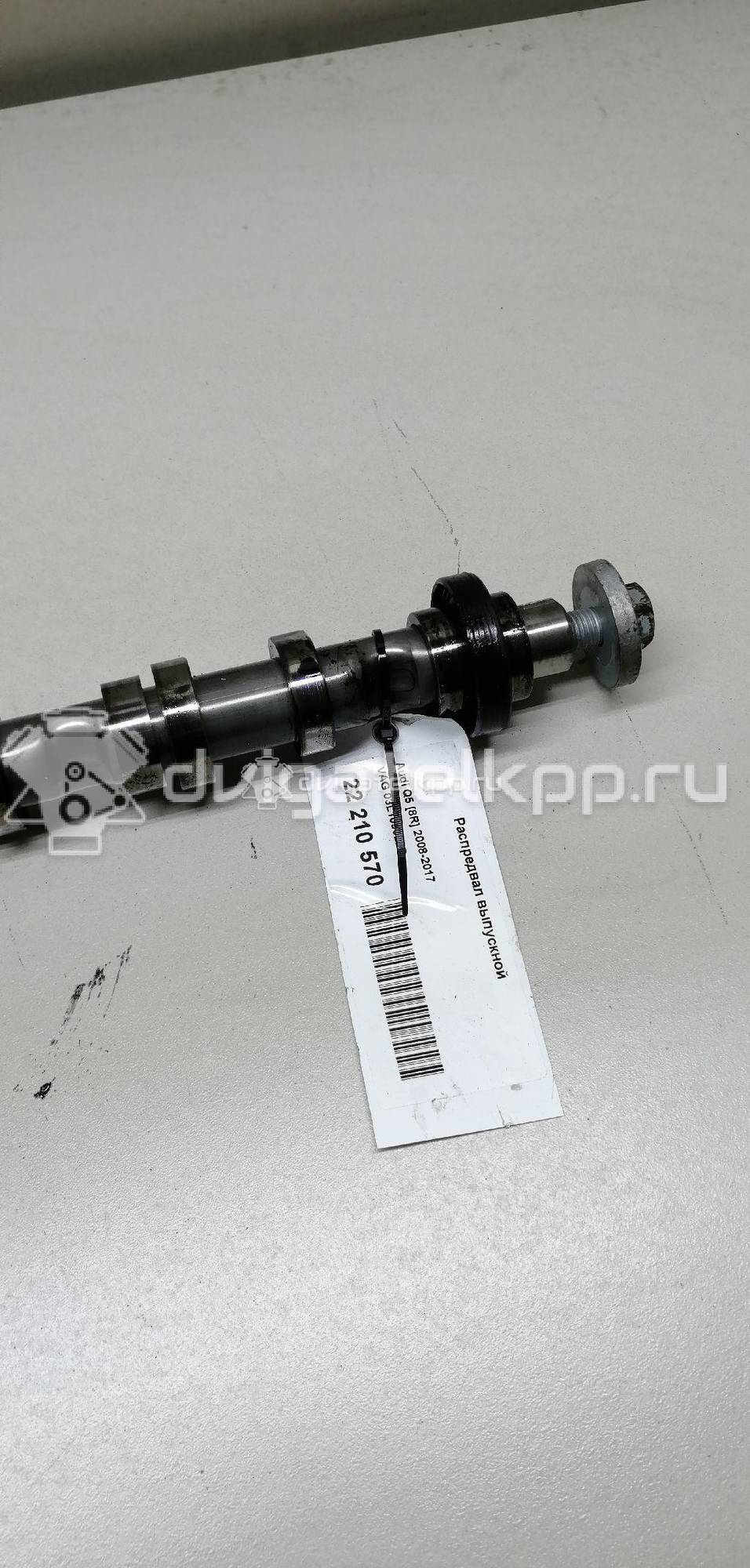 Фото Распредвал выпускной  03L109022D для Audi A4 / A6 / A3 / A5 / Tt {forloop.counter}}