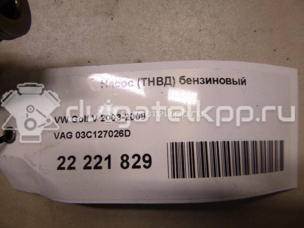 Фото Насос (ТНВД) бензиновый  03C127026D для Audi A3 / A1 {forloop.counter}}