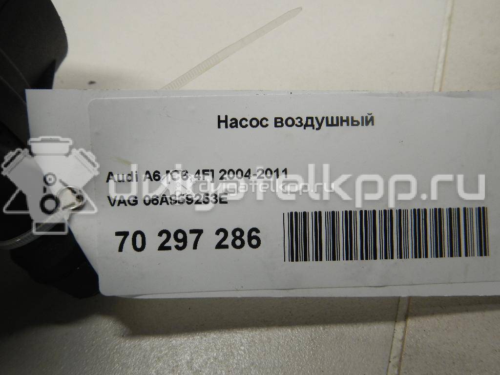 Фото Насос воздушный  06A959253E для Audi A4 / A6 / A3 / Tt / A8 {forloop.counter}}