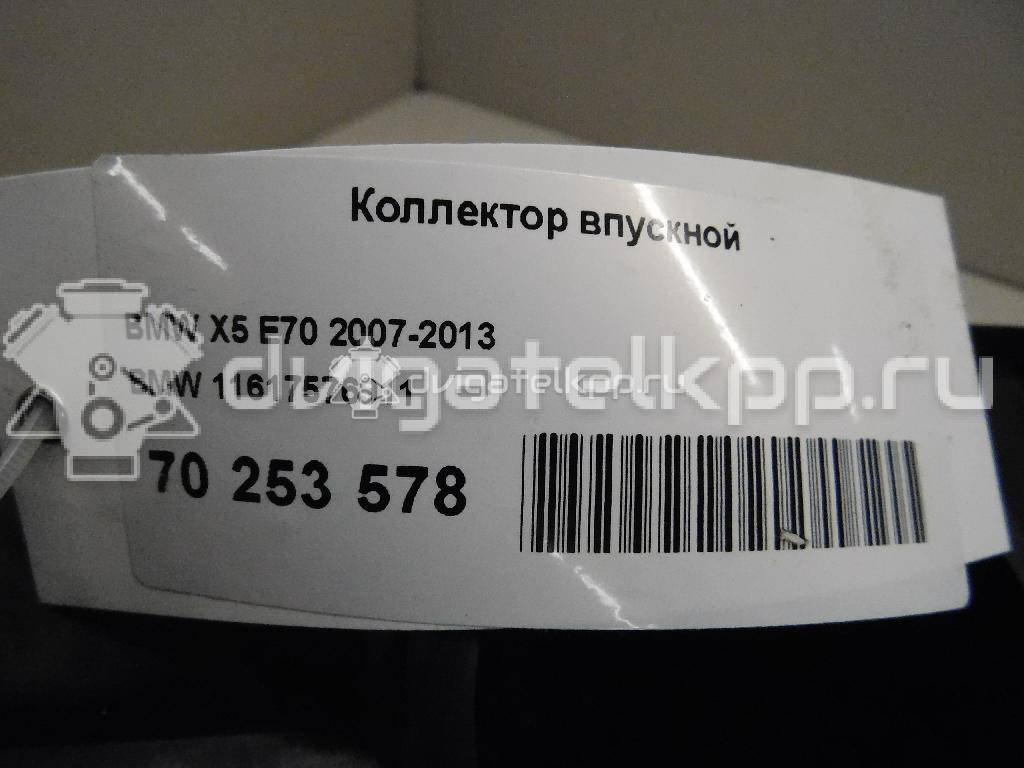 Фото Коллектор впускной для двигателя N55 B30 A для Bmw X4 F26 / 3 / 5 / 6 / 1 272-370 л.с 24V 3.0 л бензин 11617576911 {forloop.counter}}