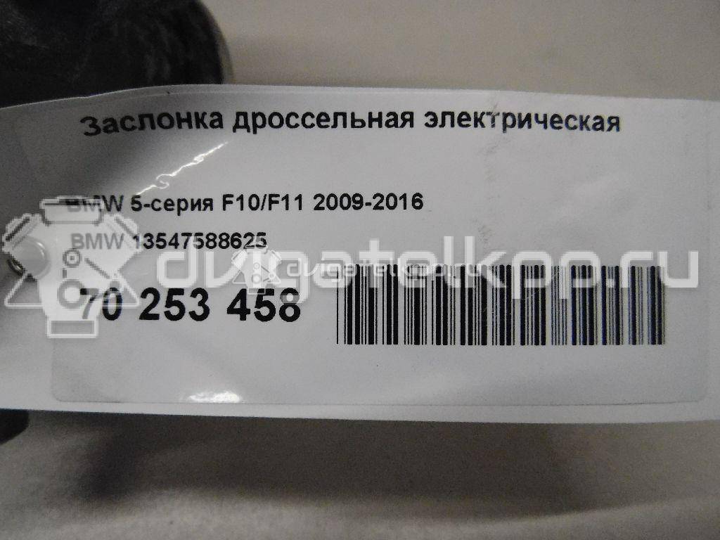 Фото Заслонка дроссельная электрическая для двигателя N20 B20 A для Bmw X4 F26 / 3 / 5 / 1 / 2 156-279 л.с 16V 2.0 л Бензин/спирт 13547588625 {forloop.counter}}