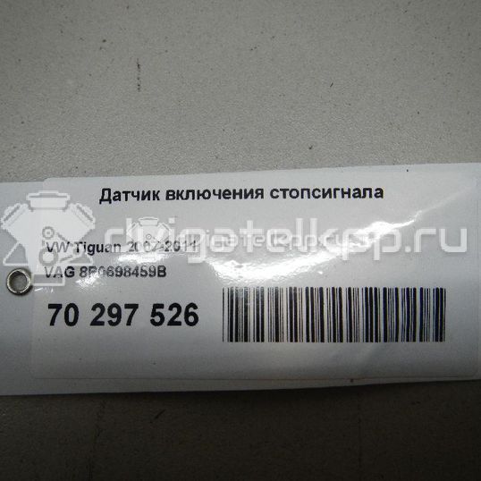 Фото Датчик включения стопсигнала  8P0698459B для Audi A4 / A3 / A5 / Tt / A1