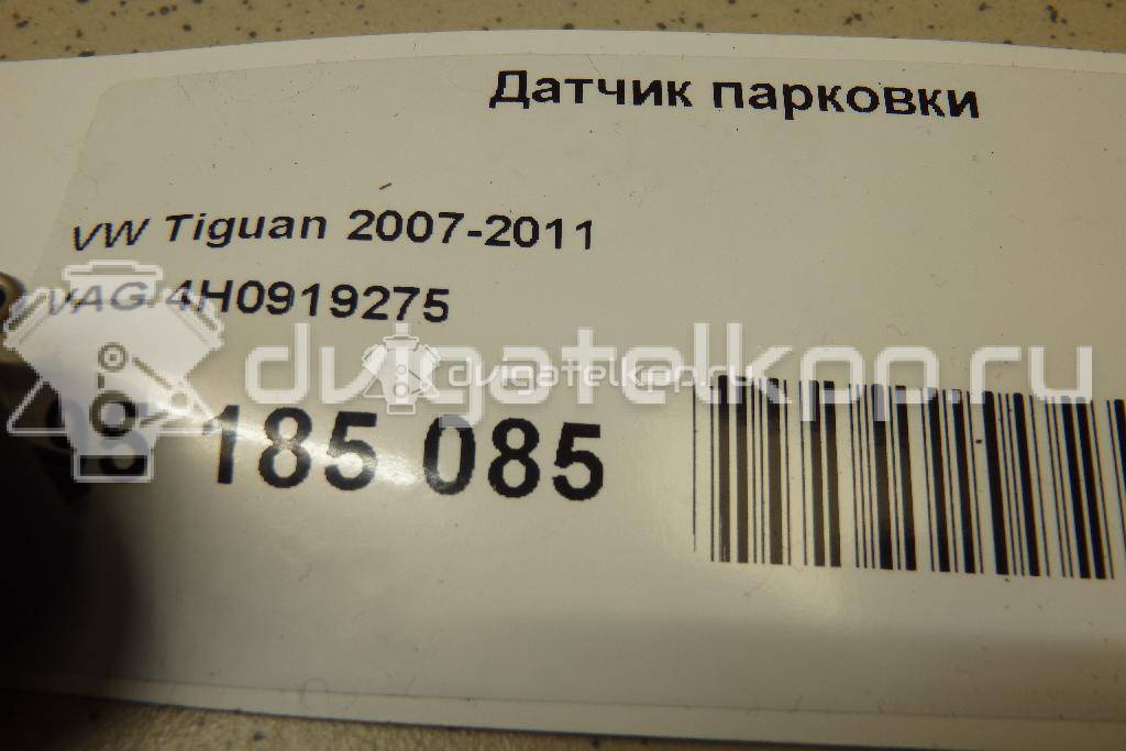 Фото Датчик парковки  4H0919275GRU для Audi A4 / A6 / A5 / Tt / R8 {forloop.counter}}