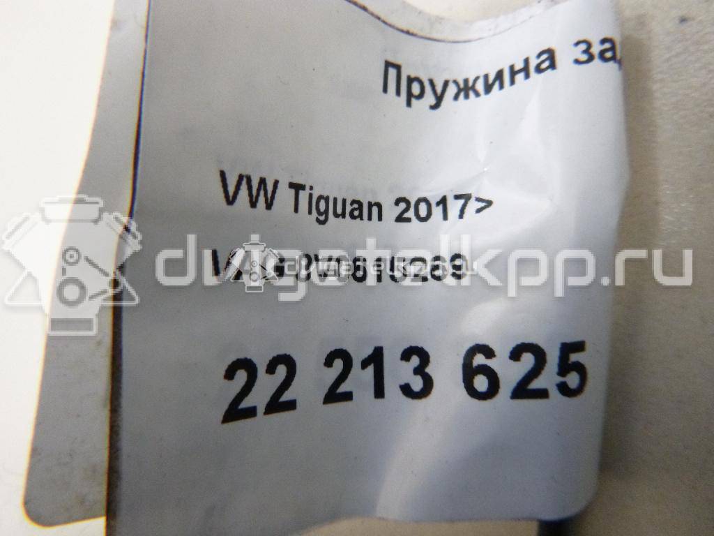 Фото Пружина заднего суппорта  8v0615269 для Audi A3 / Tt / Q2 Ga {forloop.counter}}