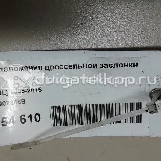 Фото Датчик положения дроссельной заслонки  03C907386B для audi A4 [B7]