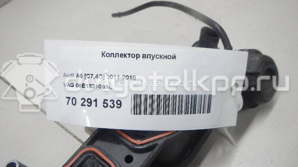 Фото Коллектор впускной  06E133109AL для Audi A6 {forloop.counter}}