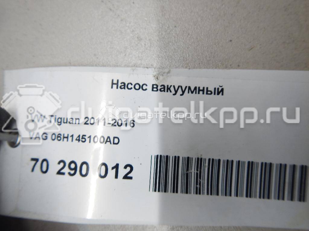 Фото Насос вакуумный  06h145100ad для Audi A3 / A5 / Tt / A4 {forloop.counter}}