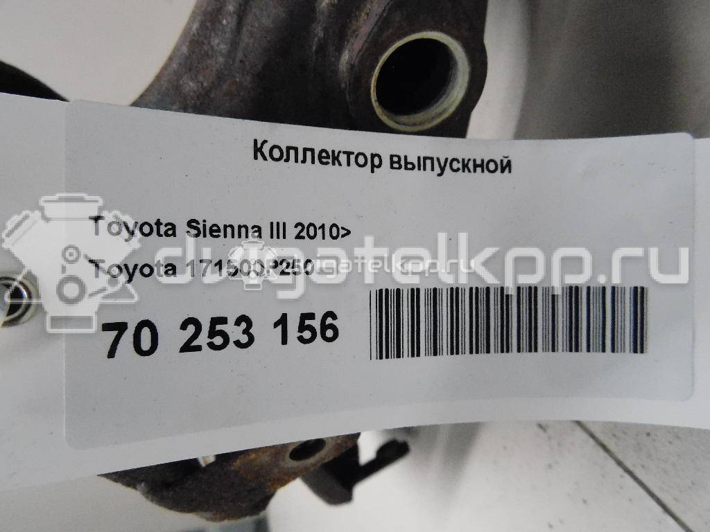 Фото Коллектор выпускной для двигателя 2GR-FE для Lexus Rx / Es 249-299 л.с 24V 3.5 л бензин 171500P250 {forloop.counter}}