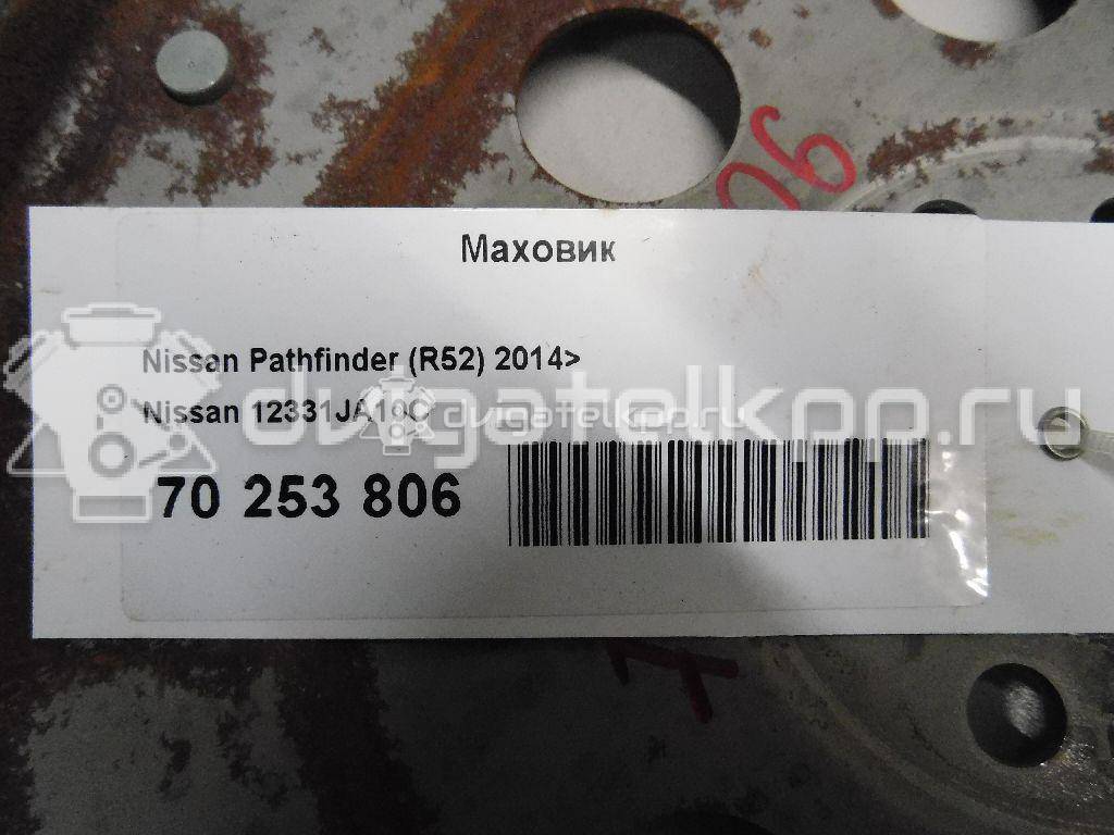 Фото Маховик для двигателя VQ35DE для Nissan (Dongfeng) Teana 231-310 л.с 24V 3.5 л бензин 12331JA10C {forloop.counter}}