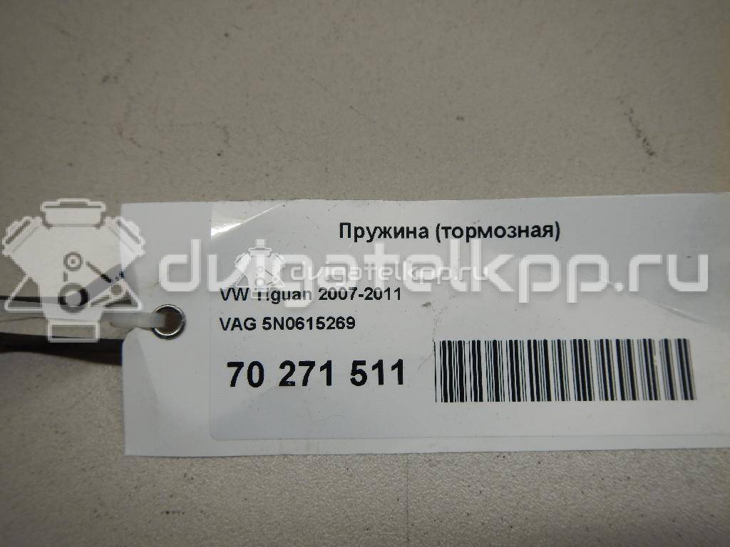 Фото Пружина (тормозная)  5N0615269 для Audi A4 / A3 / A5 / Tt / A1 {forloop.counter}}