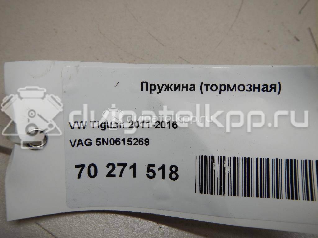 Фото Пружина (тормозная)  5n0615269 для Audi A4 / A3 / A5 / Tt / A1 {forloop.counter}}