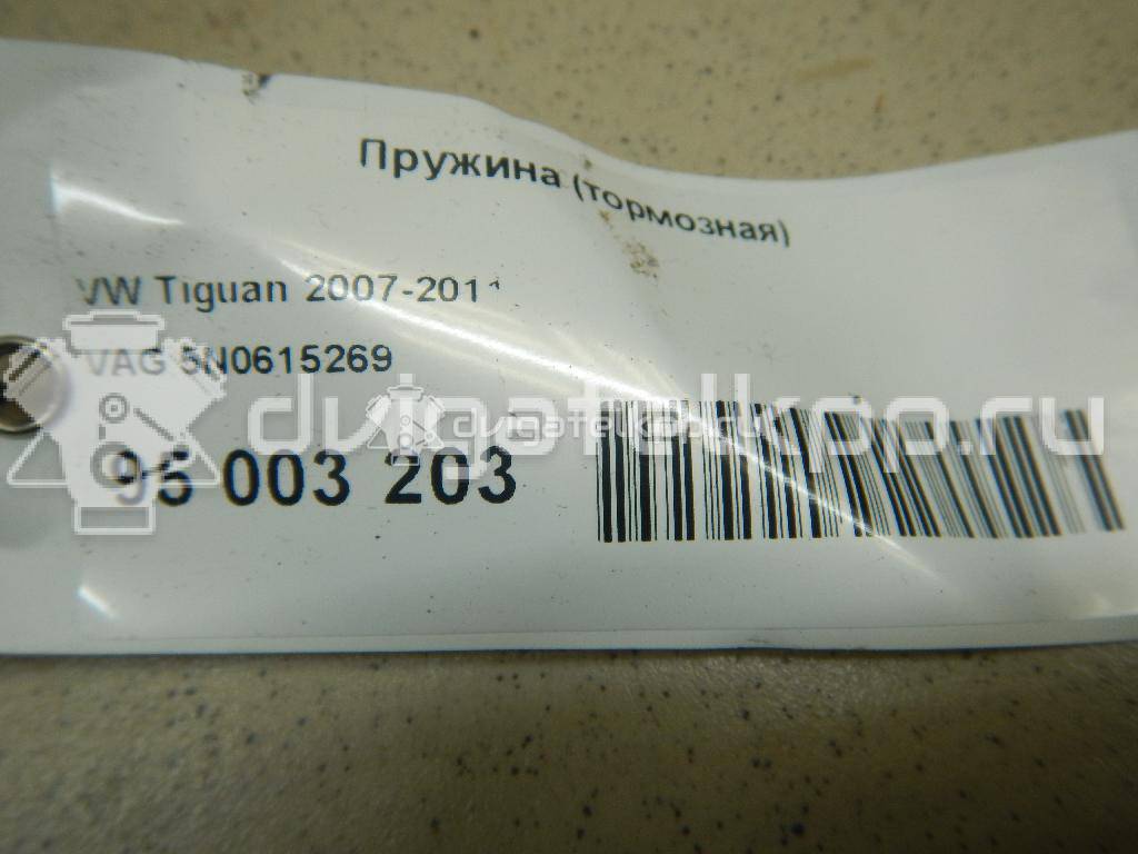 Фото Пружина (тормозная)  5N0615269 для Audi A4 / A3 / A5 / Tt / A1 {forloop.counter}}