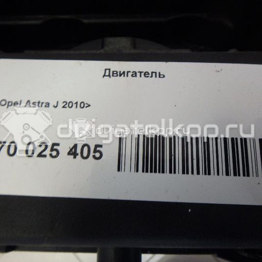 Фото Контрактный (б/у) двигатель A 16 XER для Opel Astra / Insignia / Zafira 114-116 л.с 16V 1.6 л бензин 95507946