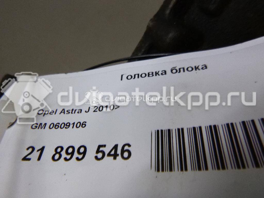 Фото Головка блока для двигателя Z 16 XER для Opel Astra 116 л.с 16V 1.6 л бензин 0609106 {forloop.counter}}