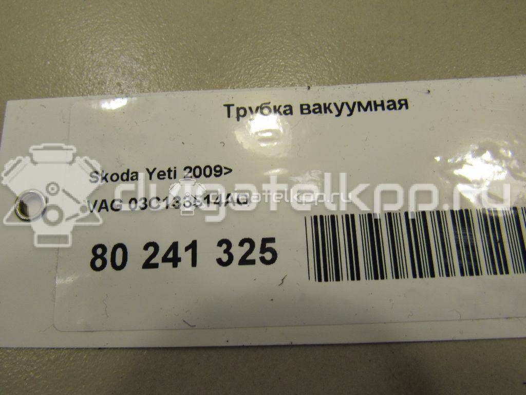 Фото Трубка вакуумная для двигателя CAXA для Skoda Octavia / Octaviaii 1Z3 / Yeti 5L / Rapid 122 л.с 16V 1.4 л бензин 03C133514AQ {forloop.counter}}