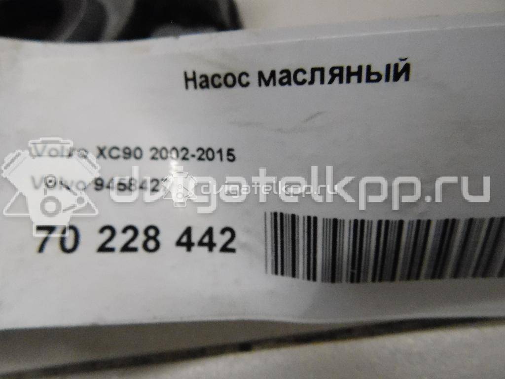 Фото Насос масляный для двигателя B 6284 T для Volvo S80 272 л.с 24V 2.8 л бензин 9458427 {forloop.counter}}