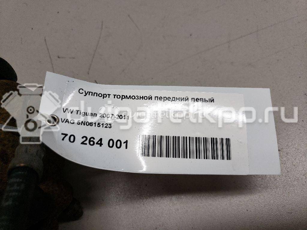 Фото Суппорт тормозной передний левый  5N0615123 для Audi Q3 8U {forloop.counter}}